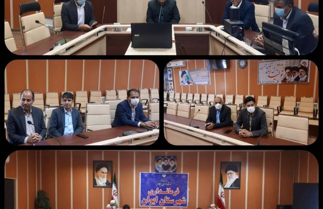 رئیس تامین‌اجتماعی ایوان منصوب شد