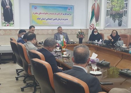 نگاه فرهنگی مدیر درمان تامین اجتماعی
