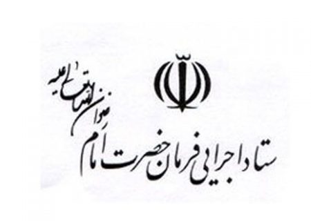 ایجاد واحد تولیدی یخ در مرز مهران    