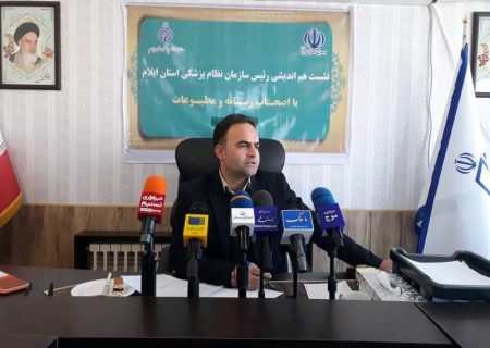 جامعه پزشکی استان خواستار تجهیز و تکمیل کامل بیمارستان رازی ایلام پیش از افتتاح آن هستند