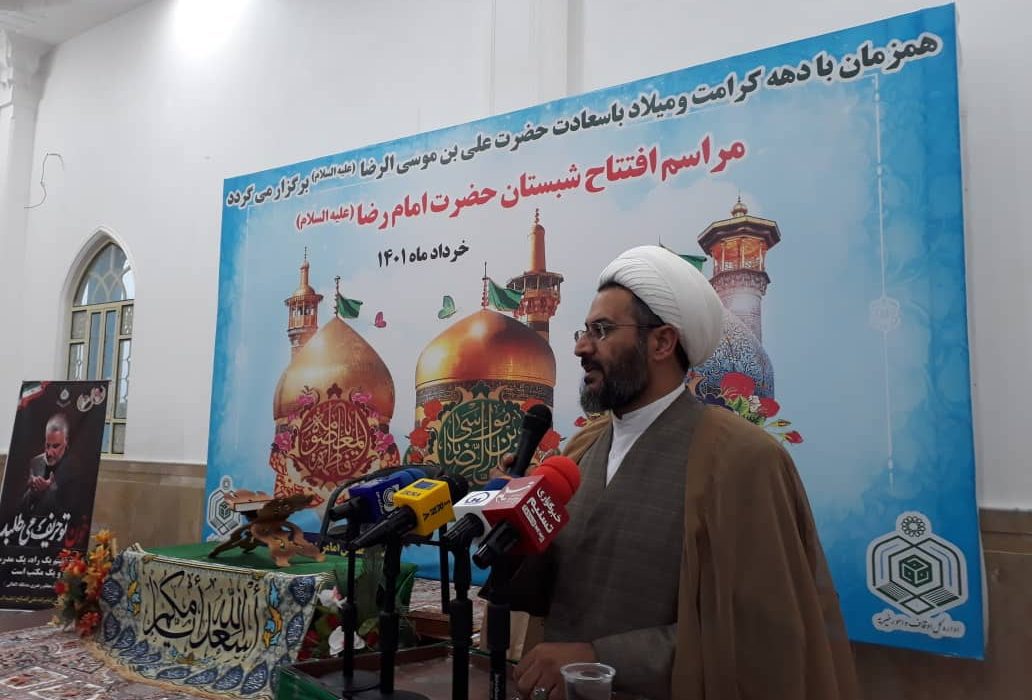 ۱۵۰ نیروگاه خورشیدی در صحن امامزادگان کشور راه‌اندازی شده است