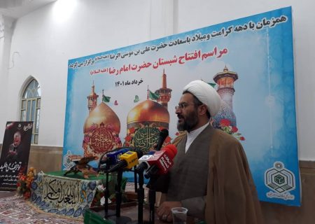 ۱۵۰ نیروگاه خورشیدی در صحن امامزادگان کشور راه‌اندازی شده است