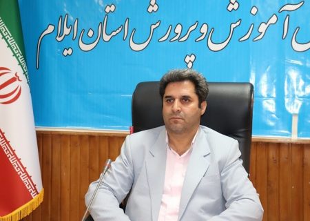 اجرای طرح مطالعه دقیق – یادگیری عمیق در مدارس استان ایلام تا پایان شهریورماه   