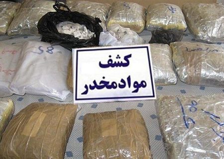 ۱۸ کیلوگرم مواد مخدر در شهرستان سرابله کشف شد 