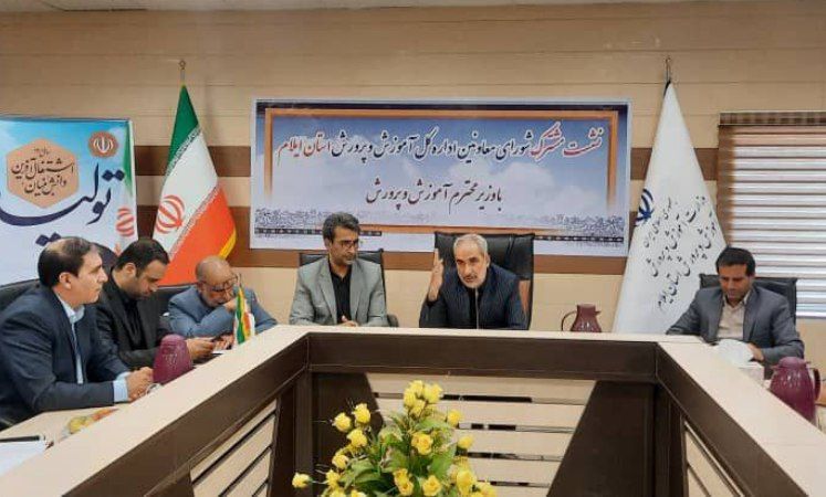  باید به سمت مردمی‌سازی در آموزش و پرورش پیش برویم   