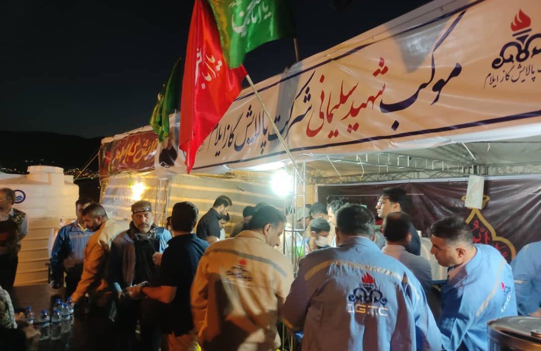 روزانه بیش از 7 هزار پرس غذا توسط پالایشگاه گاز ایلام در بین زائرین اربعین توزیع می شود