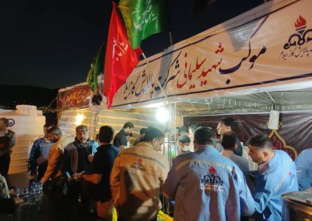 روزانه بیش از 7 هزار پرس غذا توسط پالایشگاه گاز ایلام در بین زائرین اربعین توزیع می شود