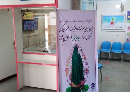 نصب بنر توصیه به حجاب