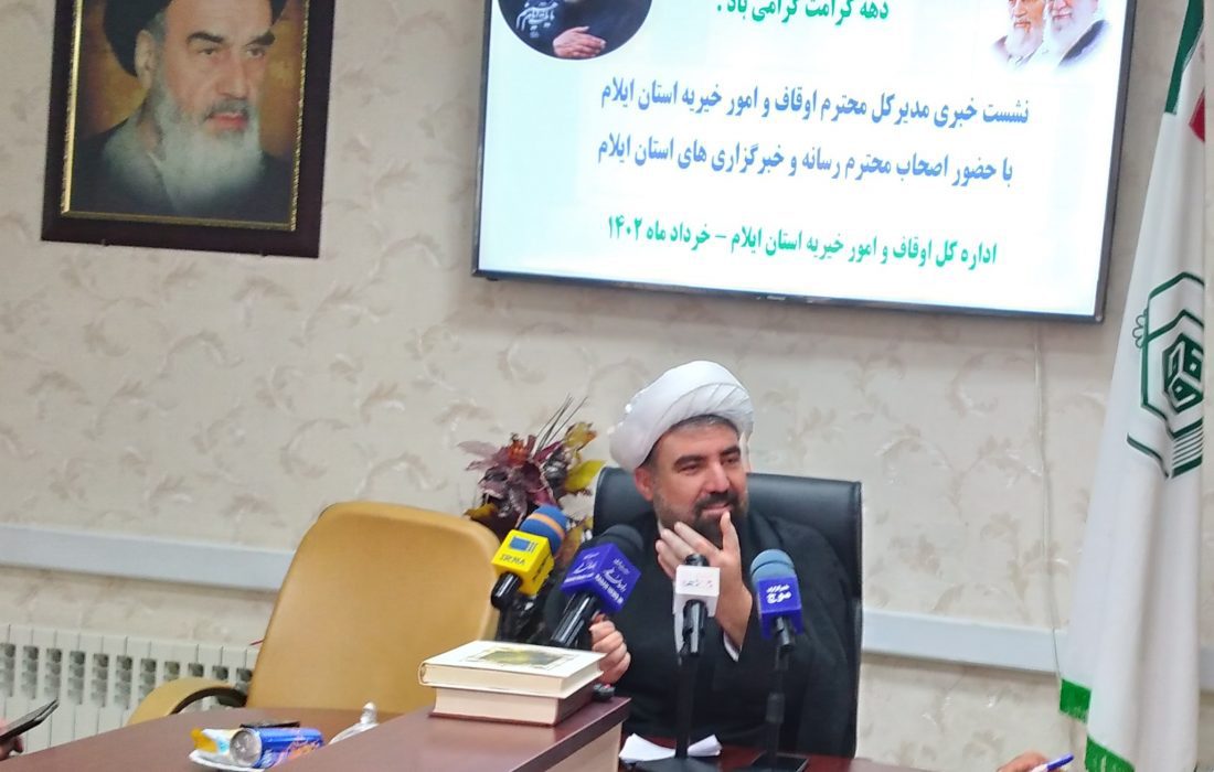 ثبت‌ نام چهل و ششمین دوره مسابقات قرآن کریم