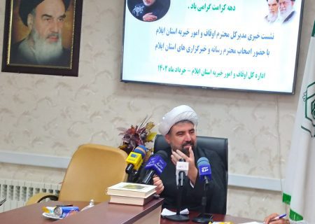 ثبت‌ نام چهل و ششمین دوره مسابقات قرآن کریم