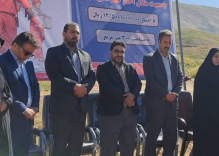 کلنگ احداث انبار امدادی جمعیت هلال احمر شهرستان سیروان به زمین زده شد