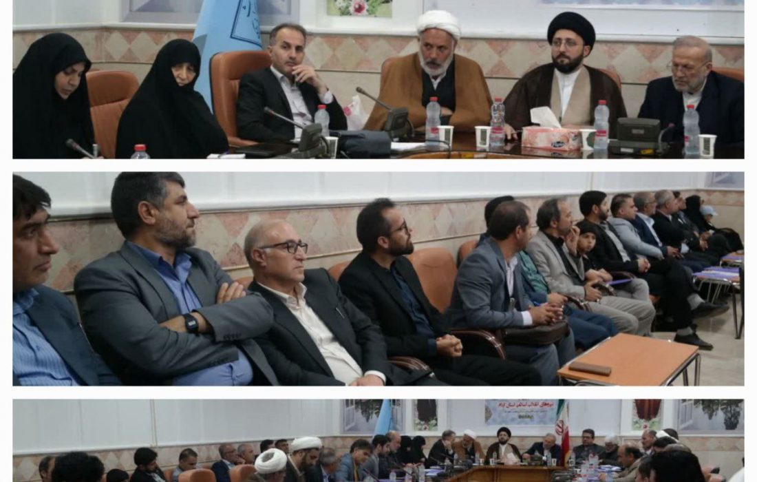 سفر چراغ خاموش متکی به ایلام