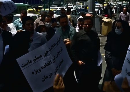 تحصن ‌کارکنان تامین اجتماعی علیه معاون سازمان