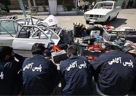 انهدام 2 باند حرفه ای سارق خودرو در ایلام