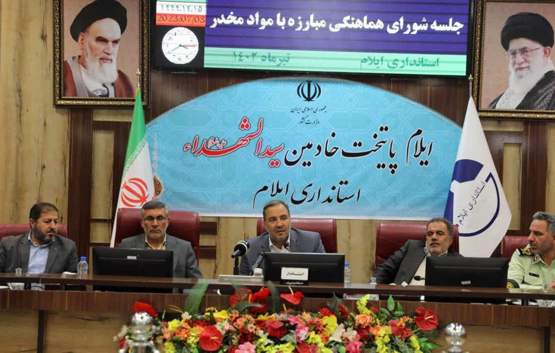 موافقت با تامین اعتبار احداث پروژه مرکز ماده ۱۶ در استان