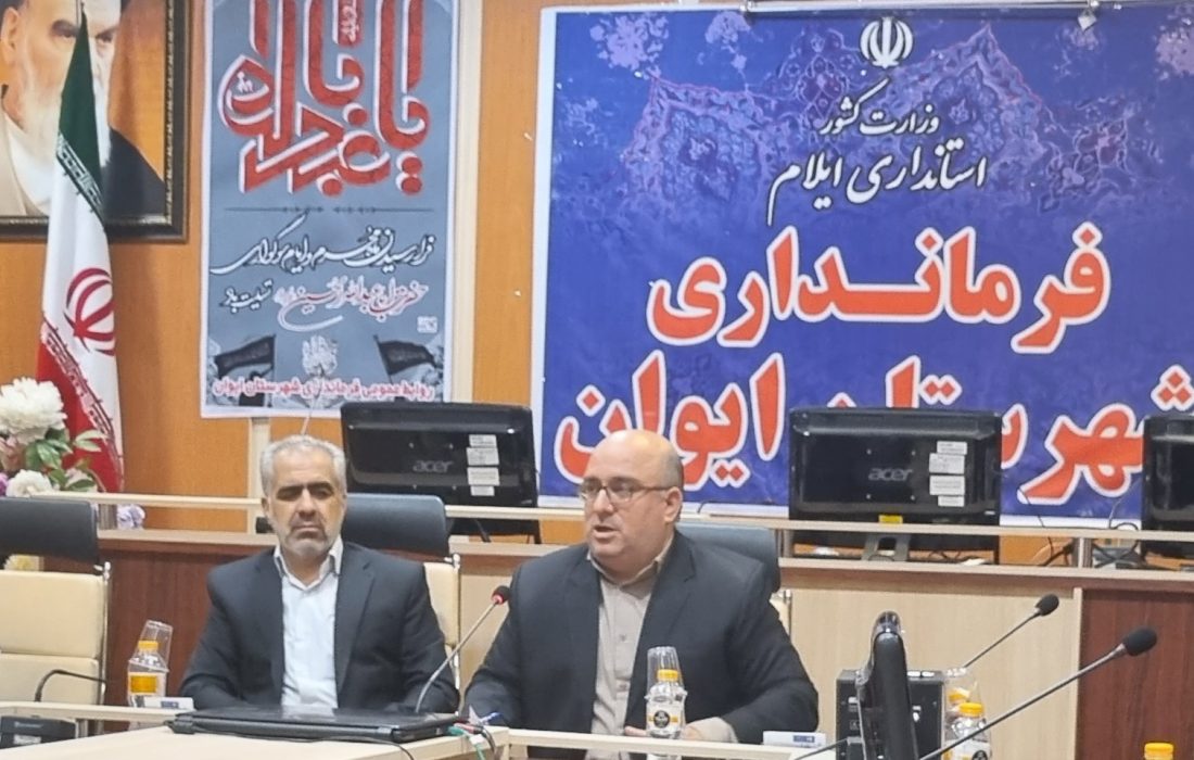 کلنگ زنی کمربندی ایوان بدون مطالعه صورت گرفته است