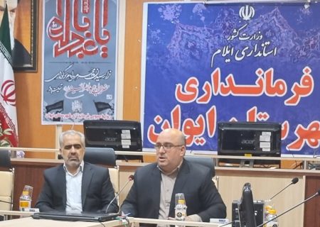 کلنگ زنی کمربندی ایوان بدون مطالعه صورت گرفته است