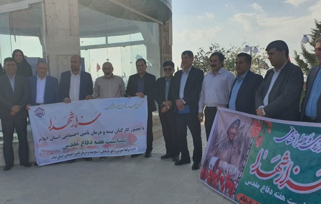 غبار روبی مزار شهداء