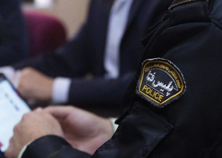 دستگیری عامل کلاهبرداری با ترفند رسیدساز جعلی در چرداول