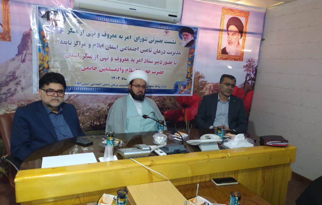 نشست بصیرتی برگزار شد