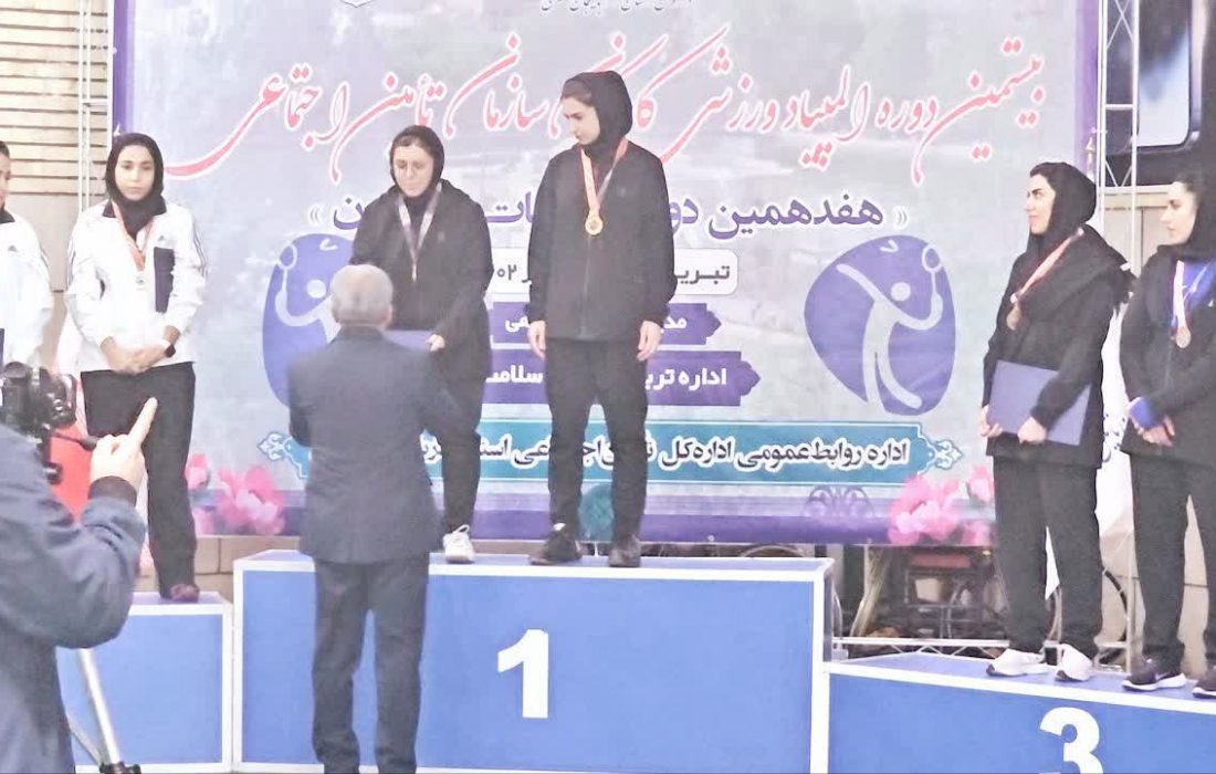 کسب مدال طلای کشوری برای ایلام