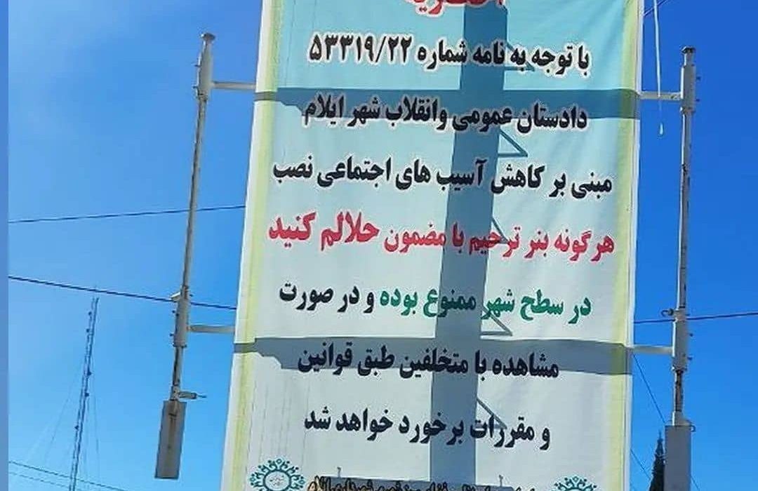 تکذیب شد