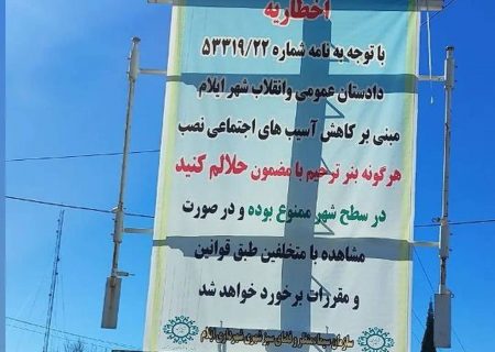 تکذیب شد