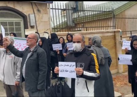 تجمع بازنشستگان ایلامی