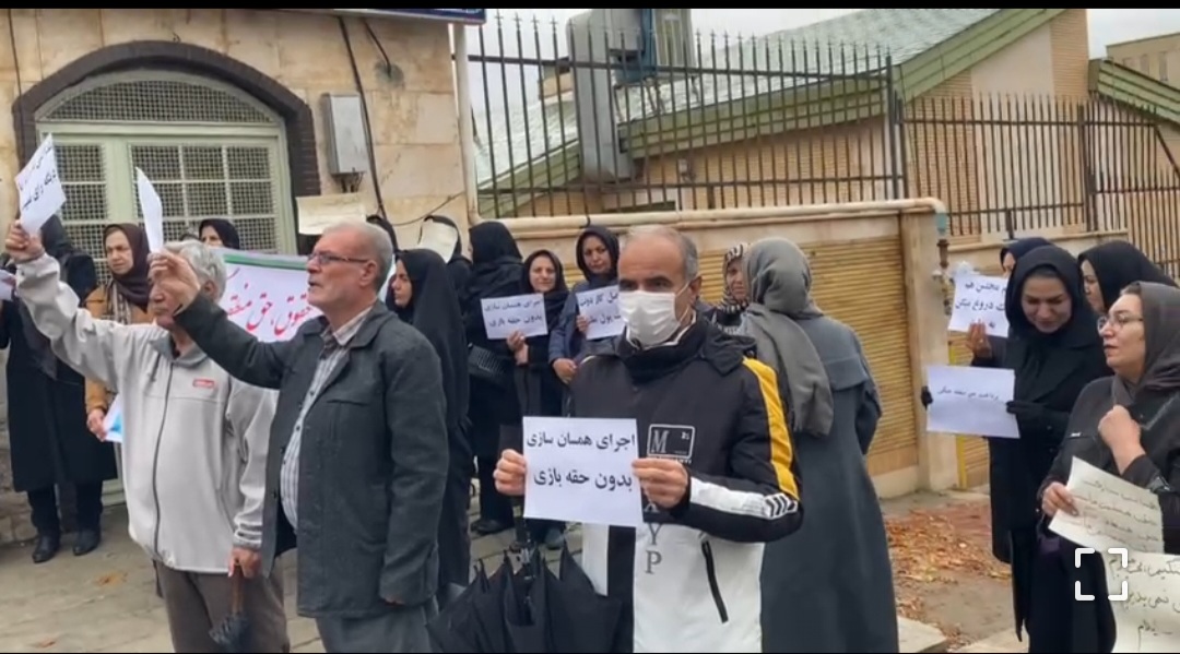 تجمع بازنشستگان ایلامی