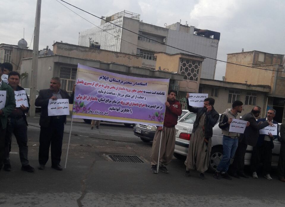 تجمع جمعی از دامداران بخش بولی