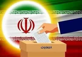 دبیر ستاد انتخابات ایلام،