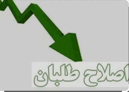 دولت وفاق با رای گزینشی به وزراء تشکیل نمی شود
