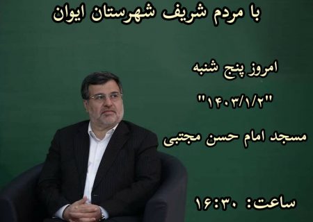 بازنمایی ذهنیت قبیله‌گرایی سیاسی در توسعه‌نیافتگی