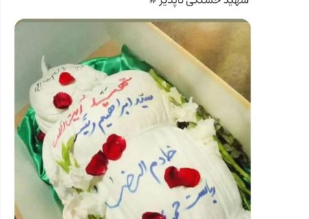 شهید رئیسی از شهید بهشتی هم مظلوم تر بود