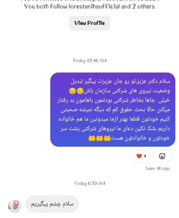 این اگر تکریم مردم نیست، چیست؟
