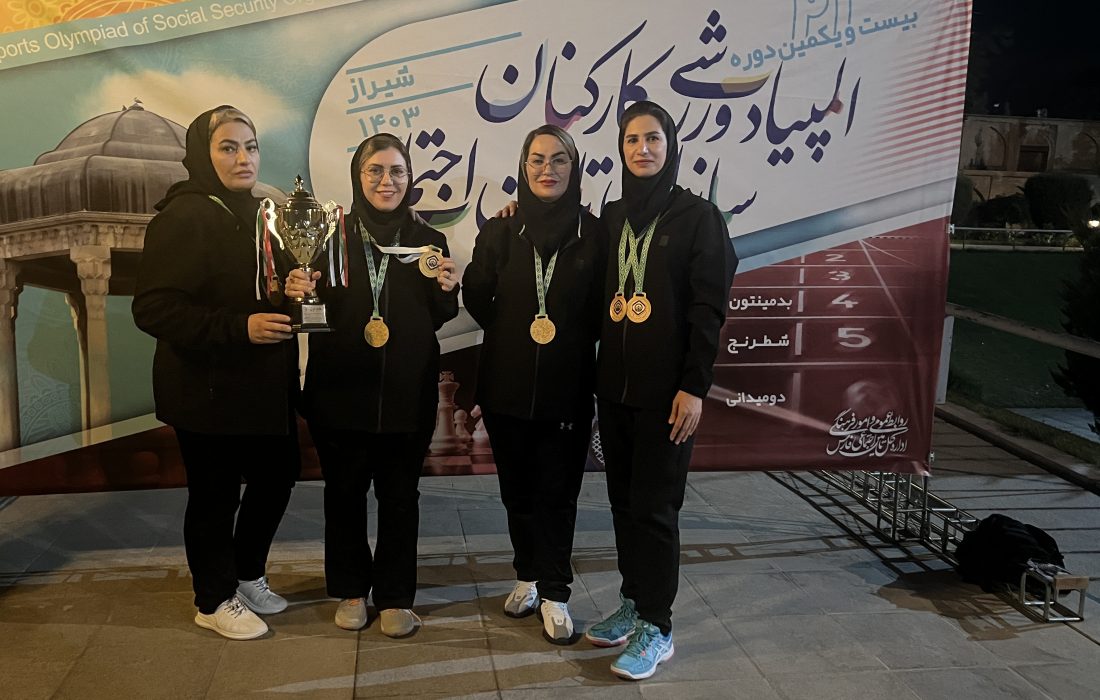 مدیریت درمان ایلام میدان دار کشور