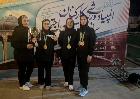 مدیریت درمان ایلام میدان دار کشور