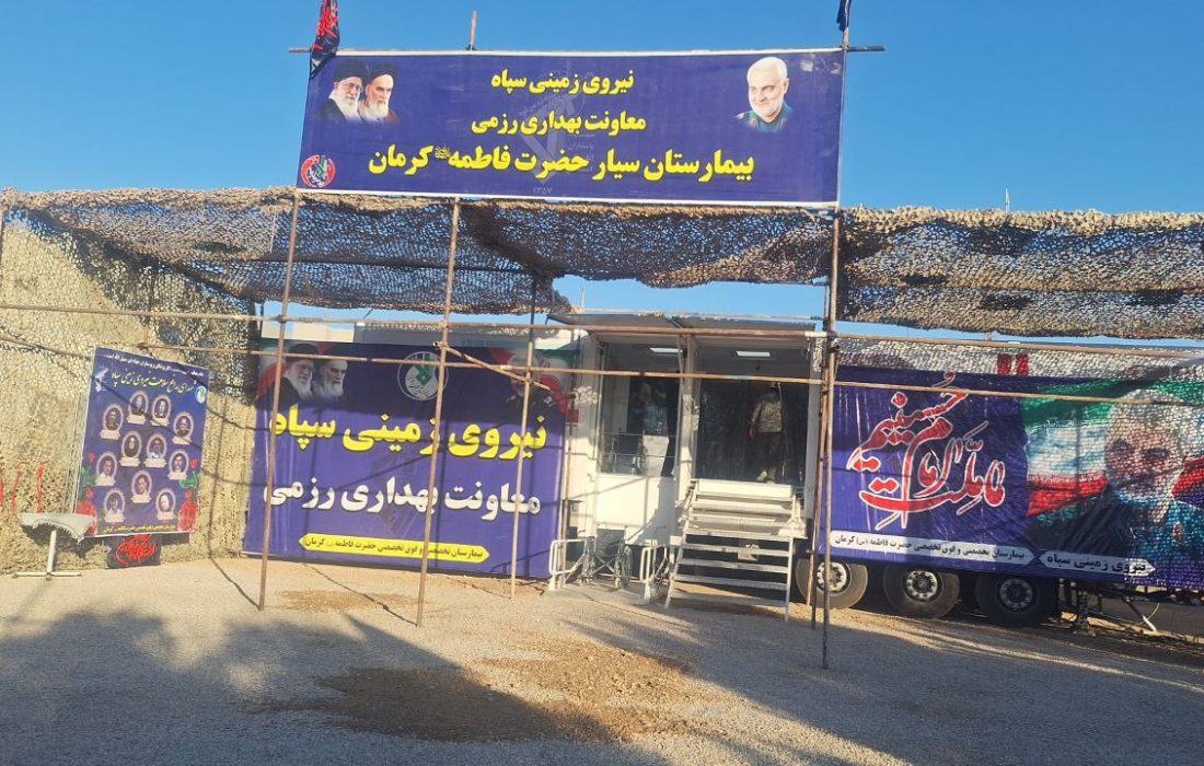 بهره برداری از بیمارستان فوق تخصصی حضرت زهرا (س) در مرز مهران