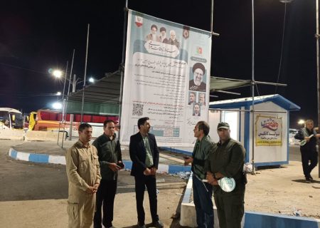 لزوم نظارت و برخورد تعزیرات با متخلفین