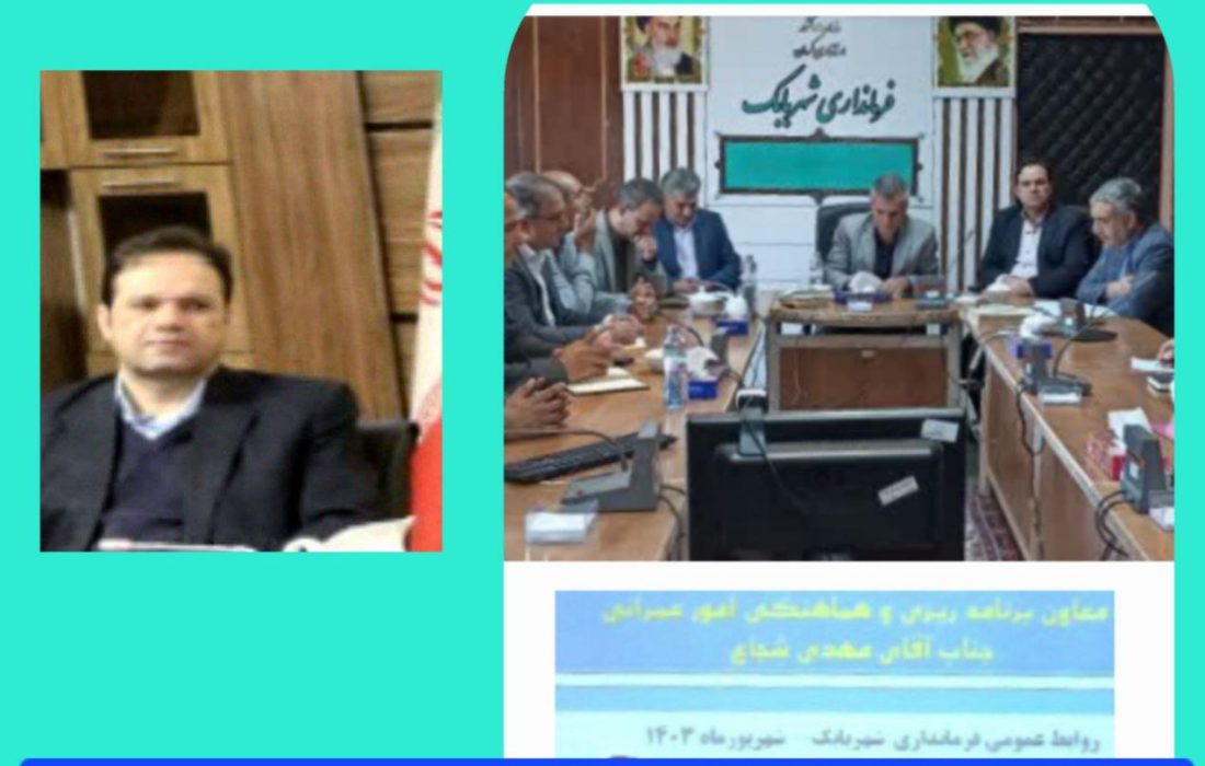یک ایوانی سکاندار معاونت فرمانداری شد