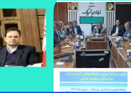 یک ایوانی سکاندار معاونت فرمانداری شد