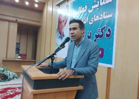 فریاد دموکراسی در برابر انحصار / روایت یک اعتراض 