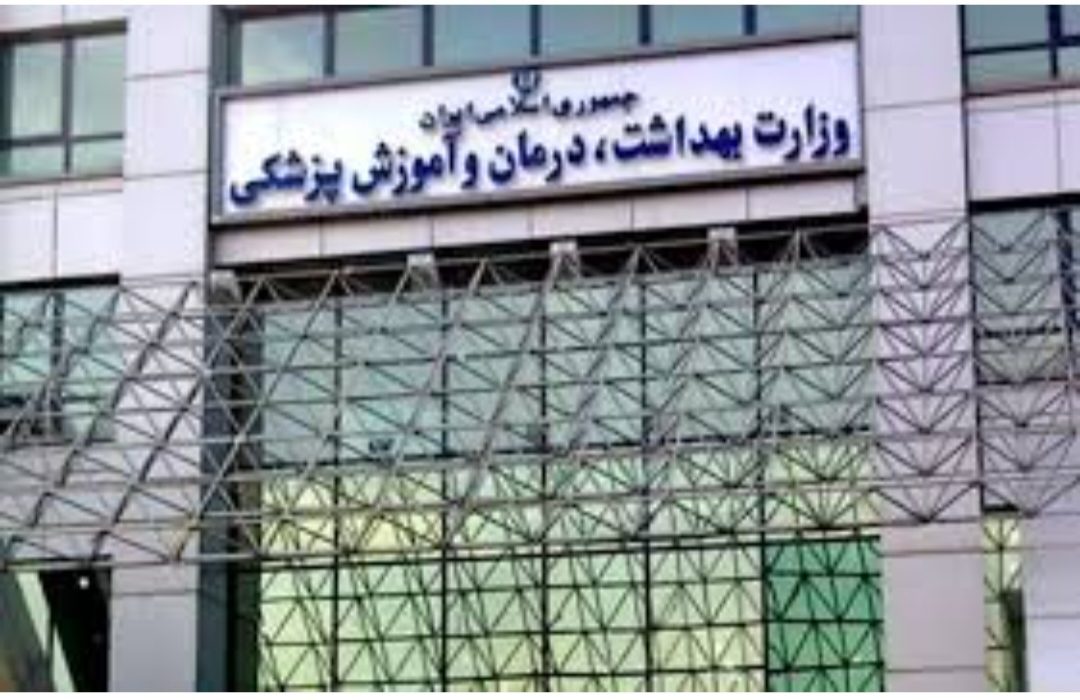 حذف گزینه دانشگاه علوم پزشکی ایلام/ تعامل کلید موفقیت