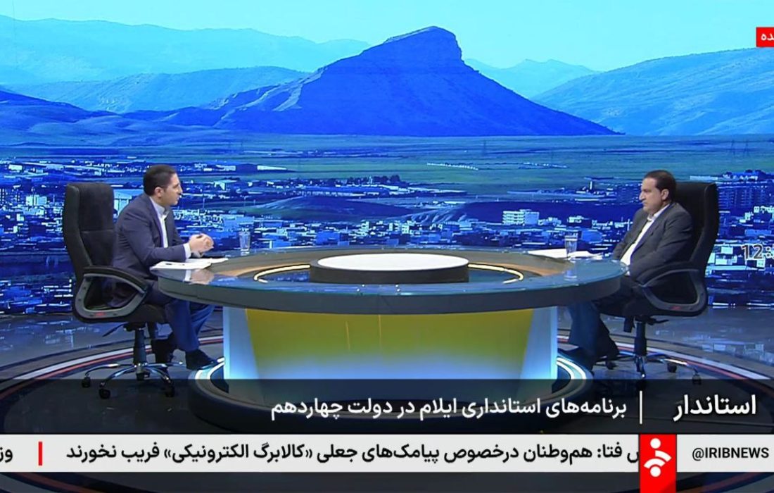کرمی خودش بود و ارائه گزارشش به دل نشست