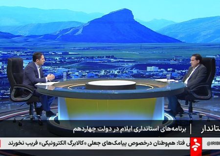 کرمی خودش بود و ارائه گزارشش به دل نشست