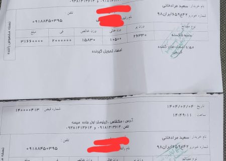 افزایش ۶۵ درصدی قیمت ماسه در کمتر از ۲۴ ساعت، سندی‌ست بر بی‌برنامگی و رهاشدگی بازار مصالح ساختمانی!