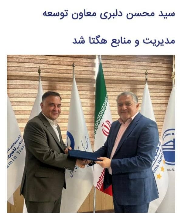 حکم خواهر زاده خاتمی برای مرید خاتمی