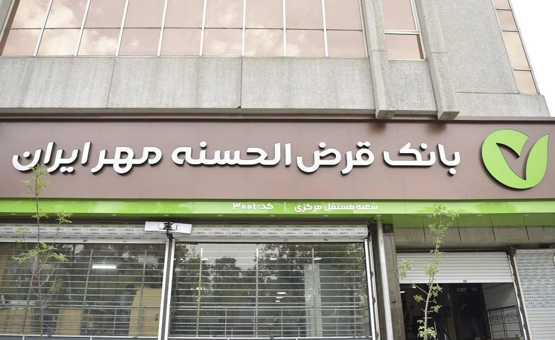 ورود مردم ممنوع