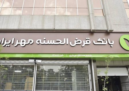 ورود مردم ممنوع