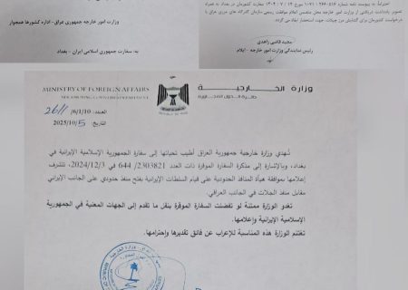 موافقت رسمی دولت عراق با گشایش گذرگاه مرزی مقابل چیلات / گام بزرگ در توسعه همکاری‌های مرزی ایران و عراق